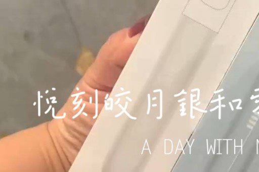 一次性悦刻漏油悦刻一次性漏油怎么办