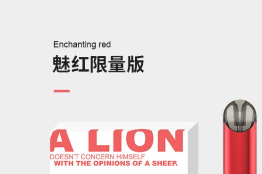 悦刻一次性电子烟成分悦刻一次性电子烟含量