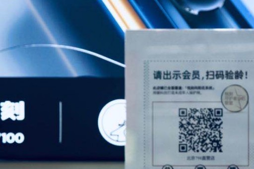 悦刻与一次性大口，电子烟市场的革新与挑战