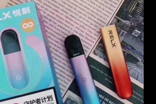 悦刻四代无限金桔百香果新口味烟弹上市 