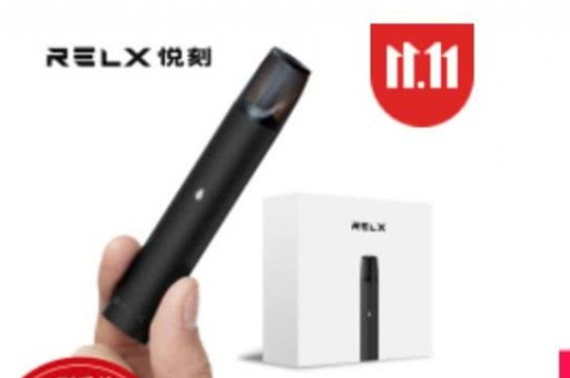 悦刻五代多少钱一支？悦刻低价批发货源 