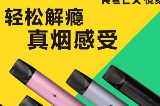 悦刻几代最贵？多少钱？