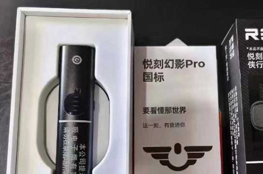 悦刻吸的时候烟缸一闪一闪怎么回事？