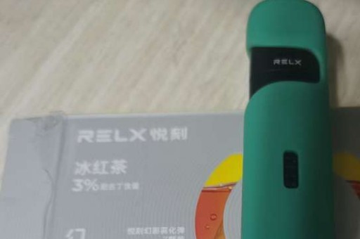 电子烟微信商家，悦刻一手货源联系方法推荐