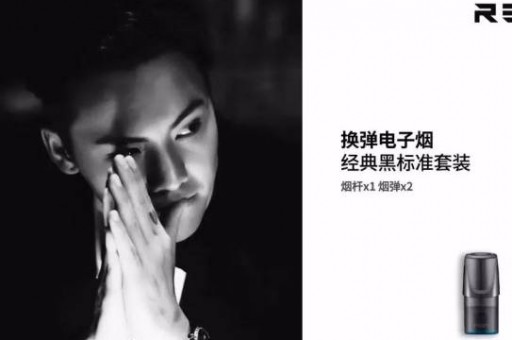 悦刻4代抽一下红灯闪3下