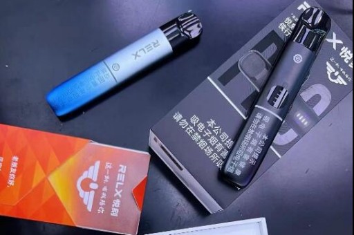 relx悦刻五代市场反馈怎么样？值不值得入手？