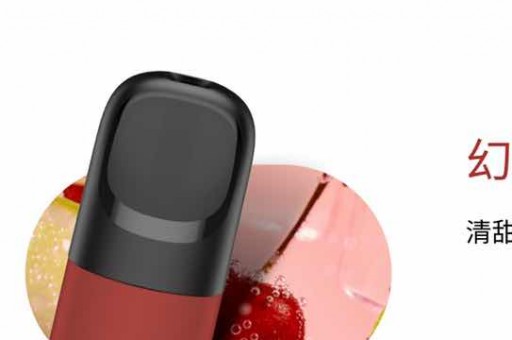 悦刻一代烟弹口味测评2021最新排行榜，这几个口味值得购买！