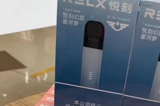 悦刻艺术家三档调节怎么调