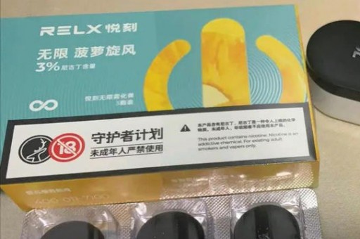 悦刻一盒香烟相当于多少包香烟？