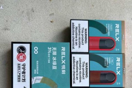 揭秘relx悦刻五代研发的那些事